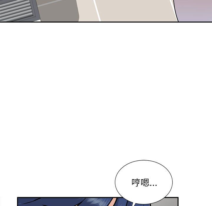 私人家教第2话