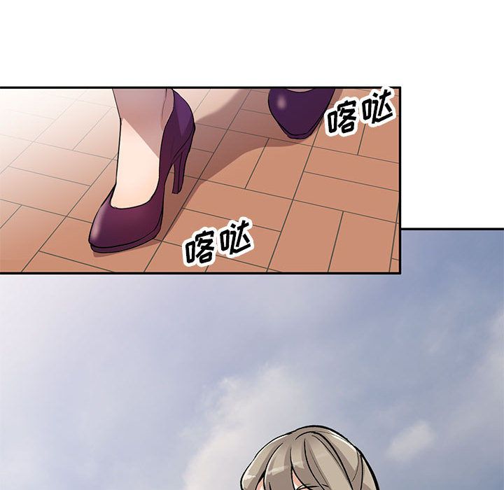 私人家教第2话