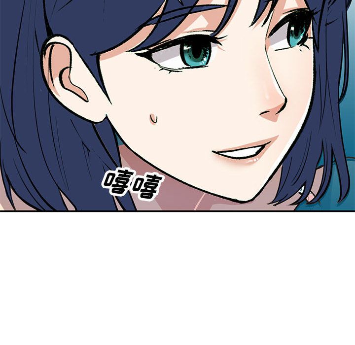 私人家教第2话