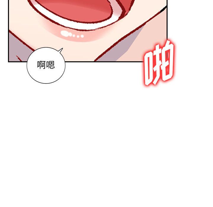 私人家教第2话