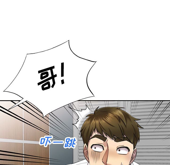 私人家教第2话