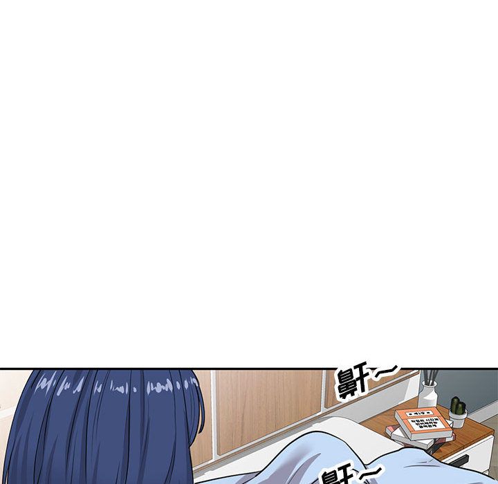 私人家教第2话
