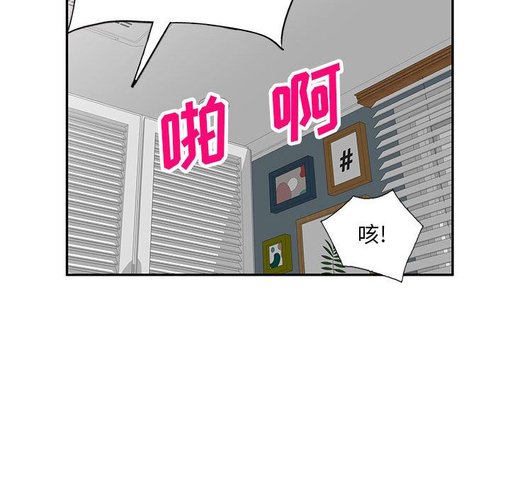 私人家教第2话
