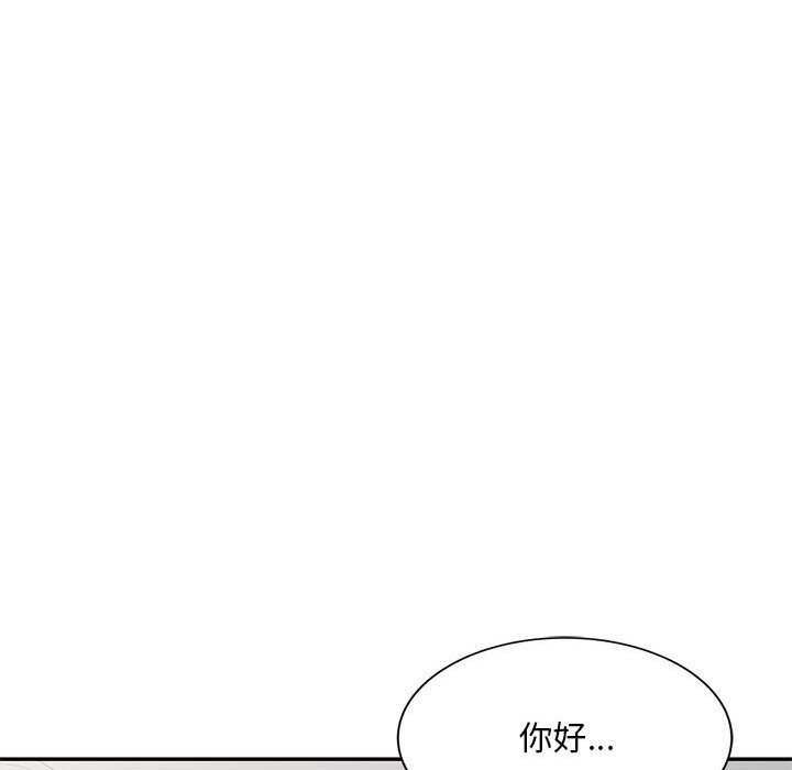 私人家教第2话