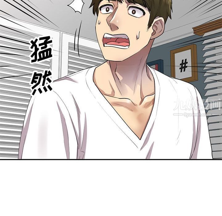 私人家教第2话