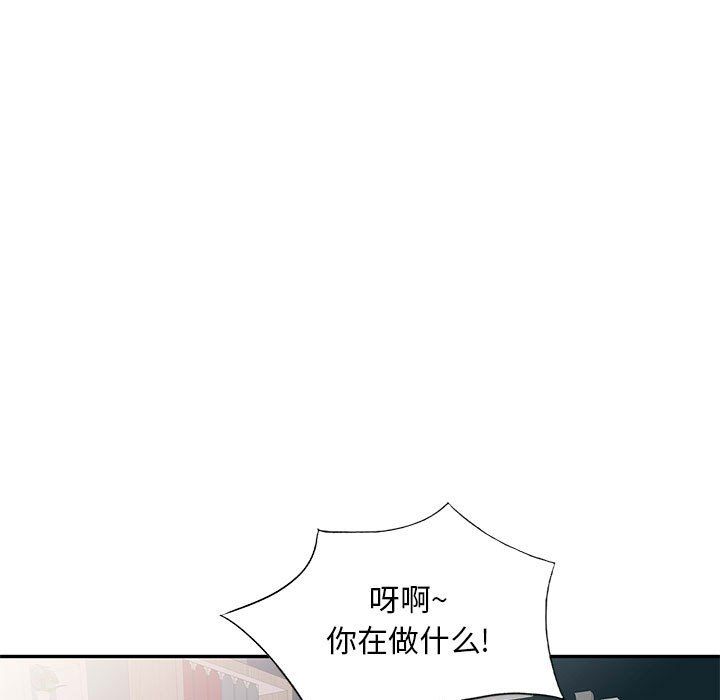 私人家教第3话