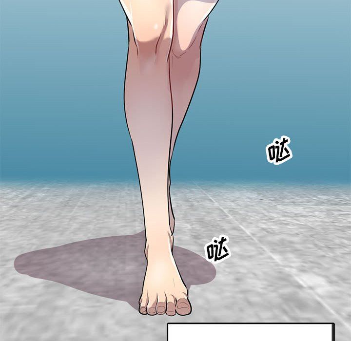 私人家教第3话