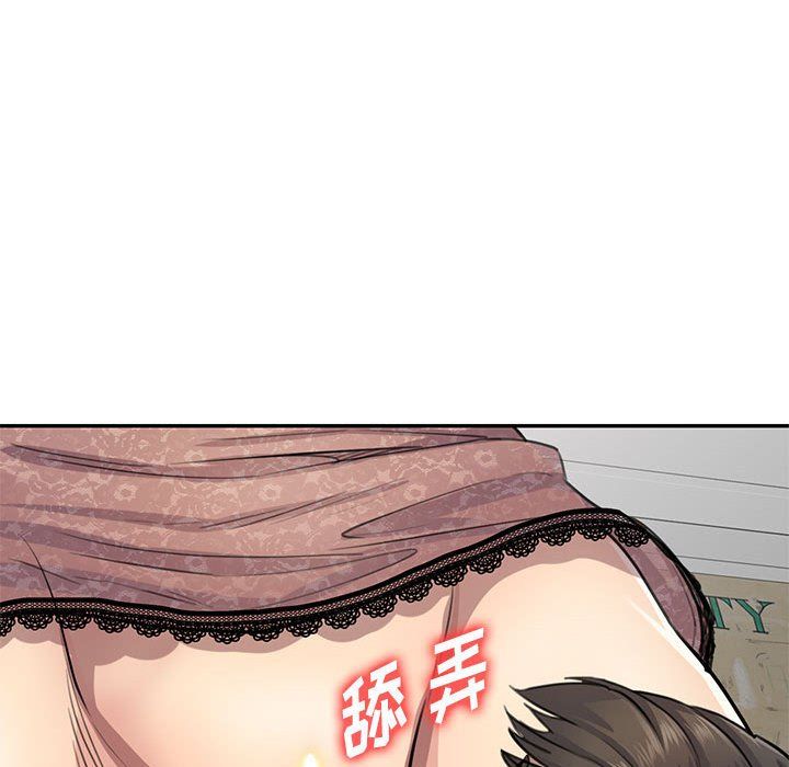 私人家教第3话