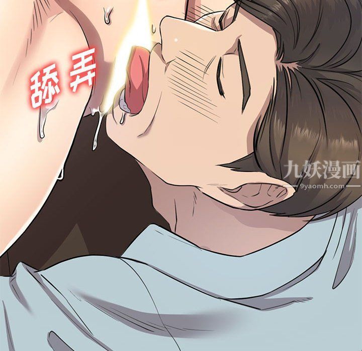 私人家教第3话
