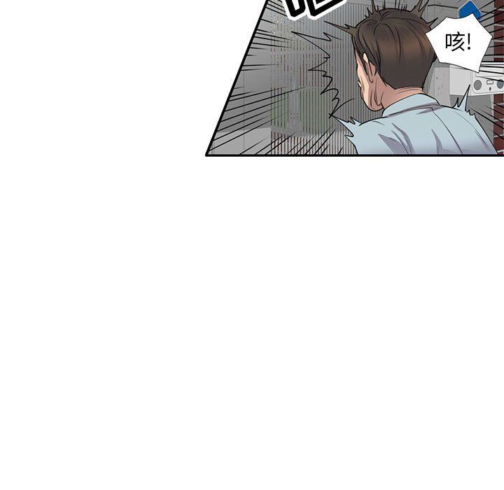 私人家教第4话