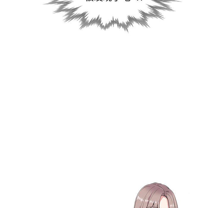 私人家教第4话