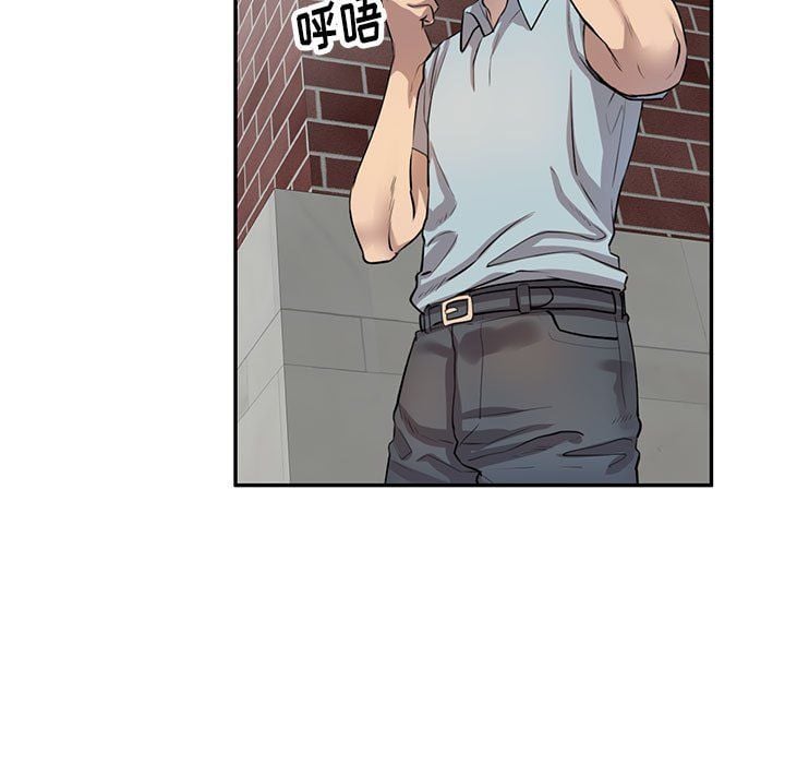 私人家教第4话