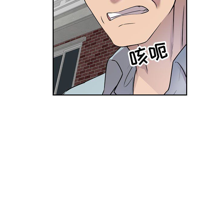 私人家教第4话