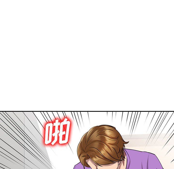 私人家教第4话