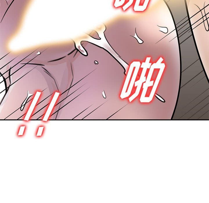 私人家教第4话