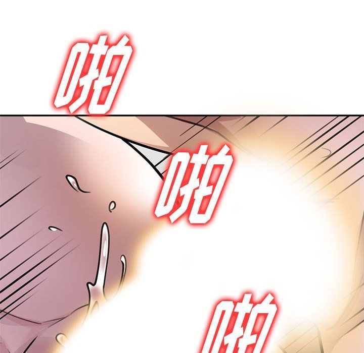 私人家教第4话