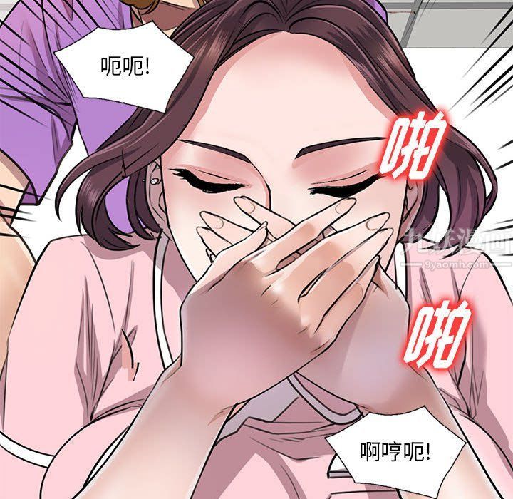 私人家教第4话