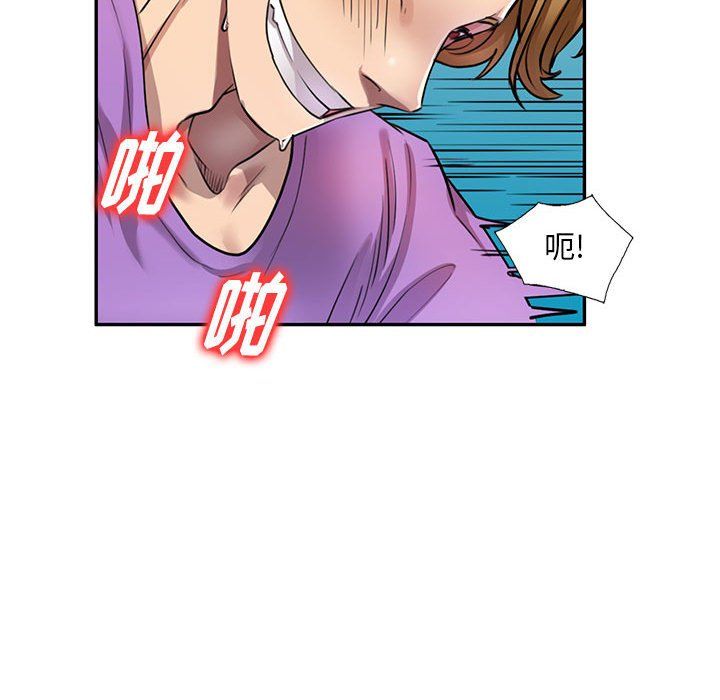 私人家教第4话
