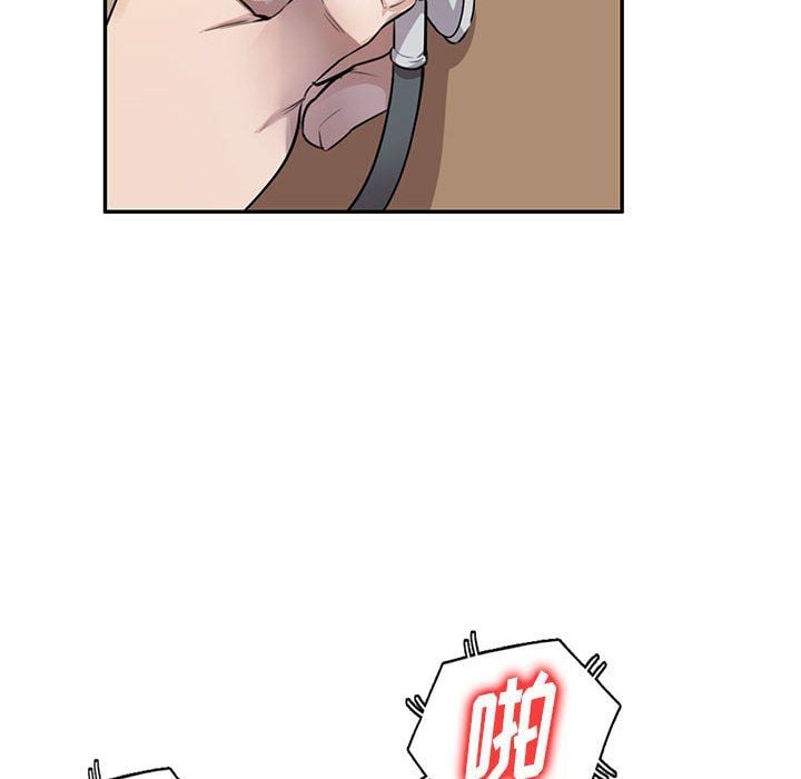 私人家教第4话