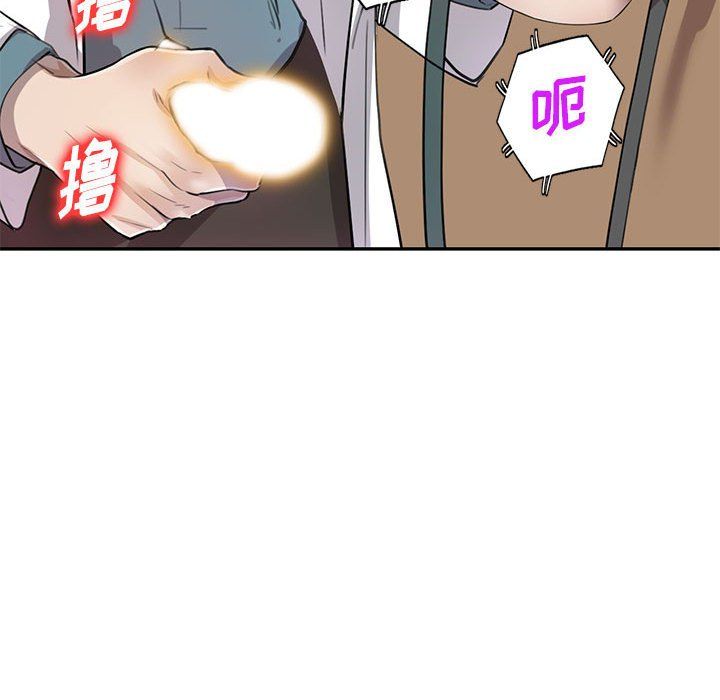 私人家教第4话