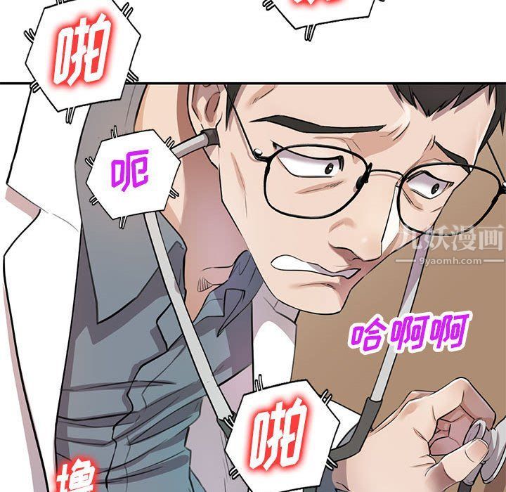 私人家教第4话