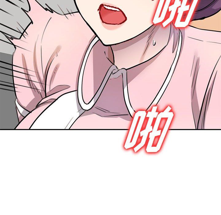 私人家教第4话