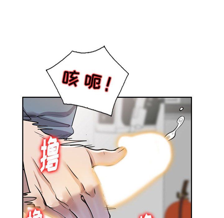 私人家教第4话
