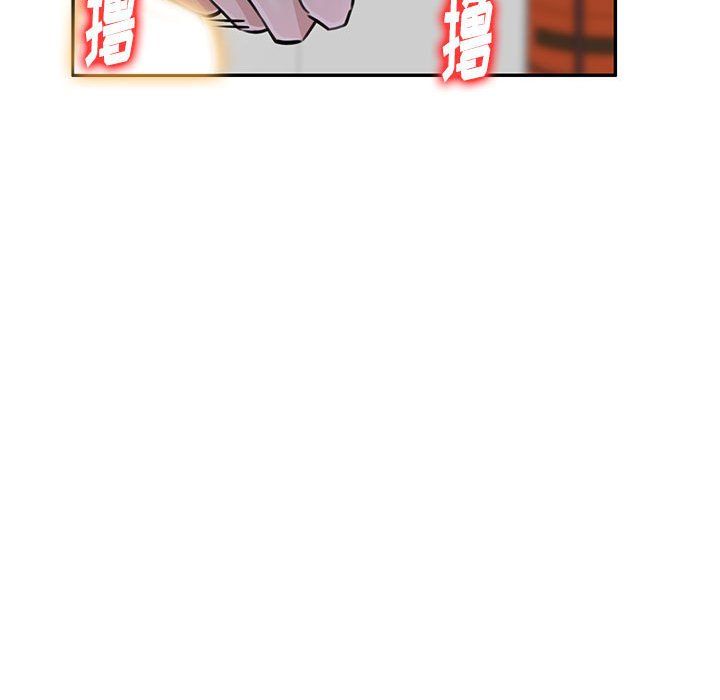 私人家教第4话