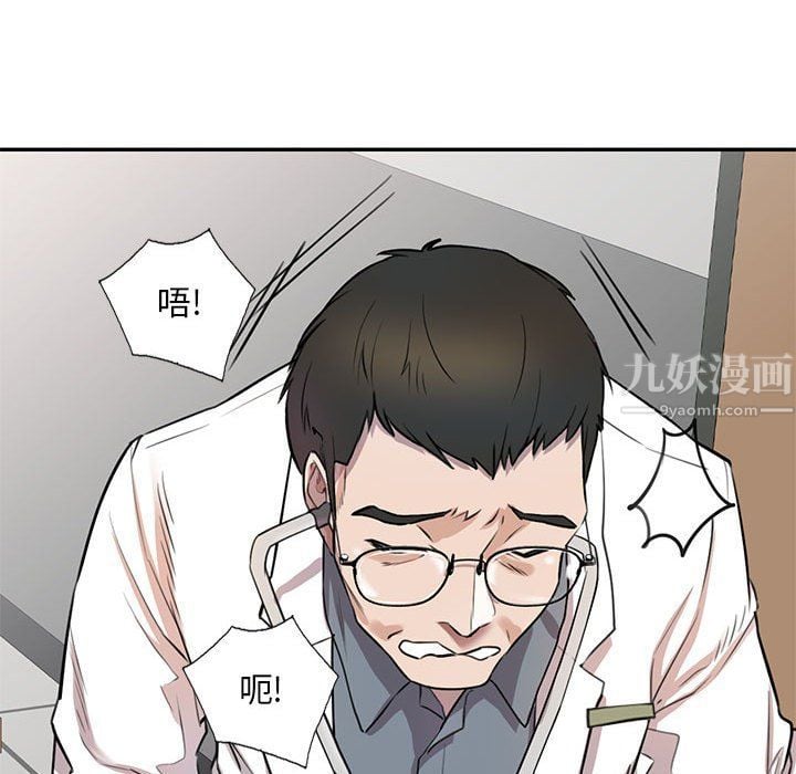 私人家教第4话