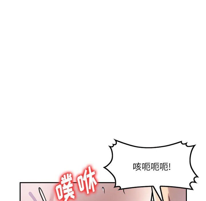 私人家教第4话