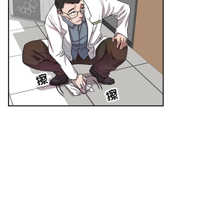 私人家教第4话