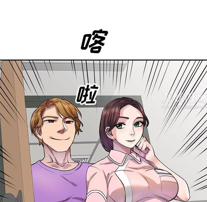 私人家教第4话