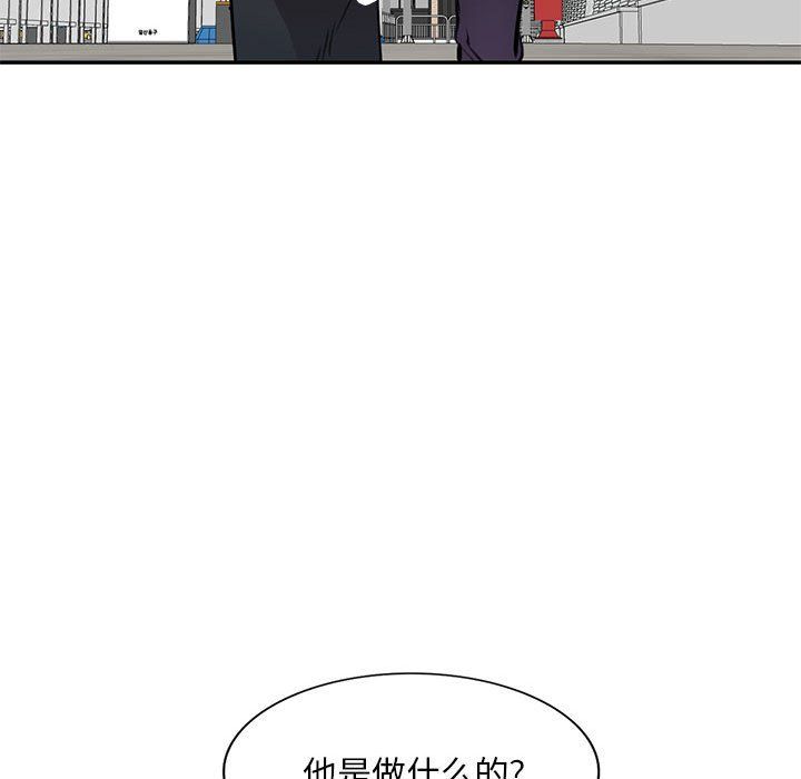 私人家教第4话