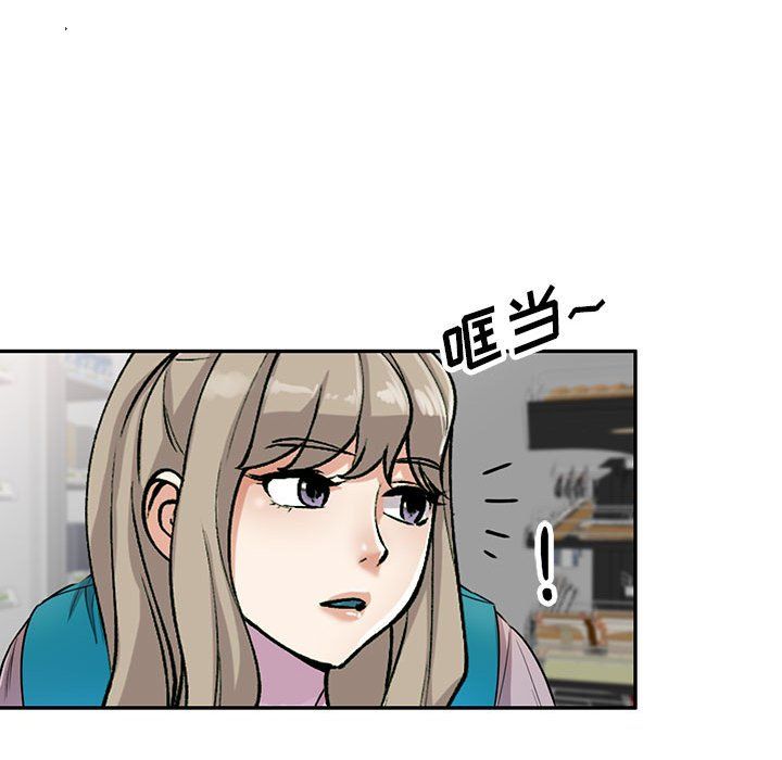 私人家教第4话