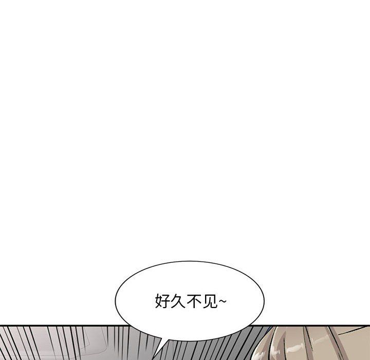 私人家教第4话
