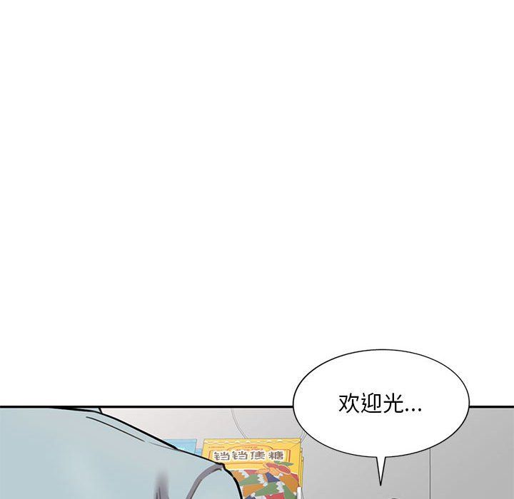 私人家教第4话