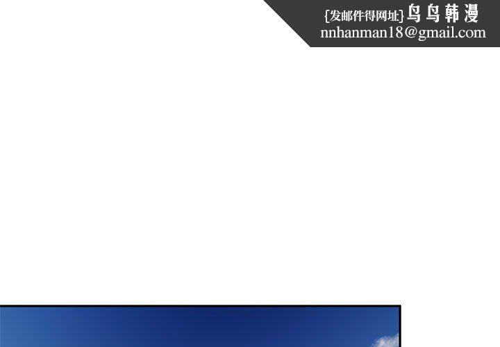私人家教第5话