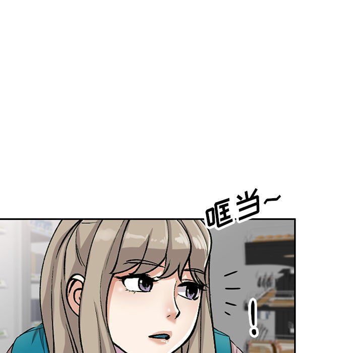 私人家教第5话