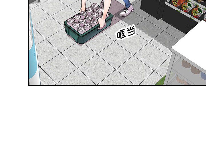 私人家教第5话