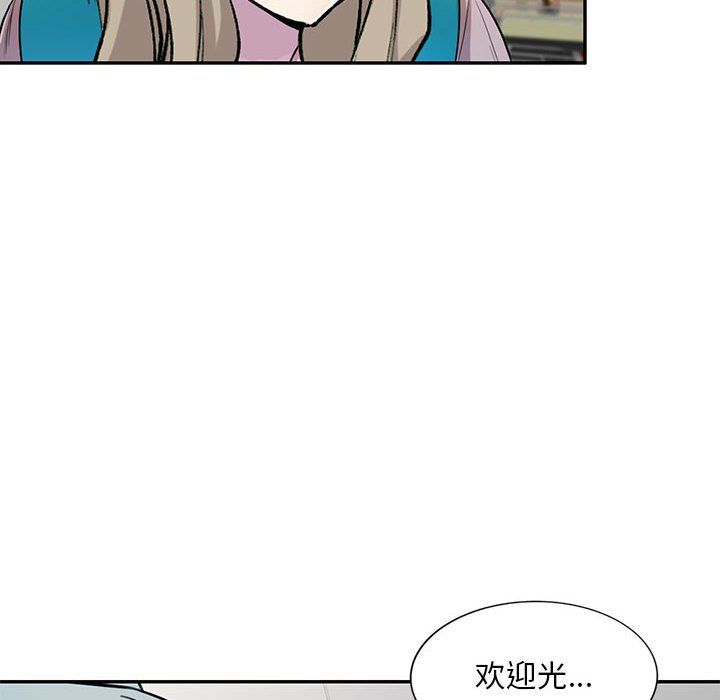 私人家教第5话