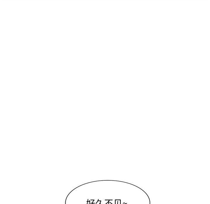 私人家教第5话
