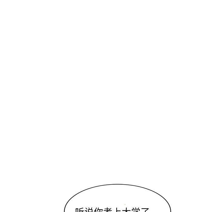 私人家教第5话