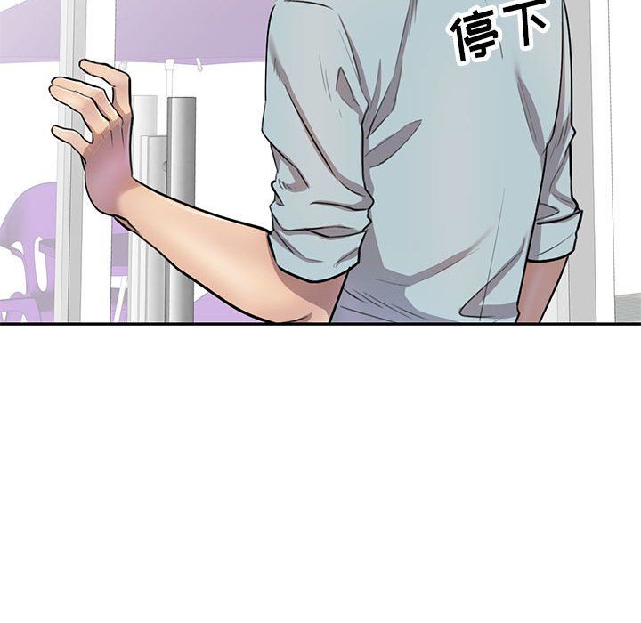 私人家教第5话