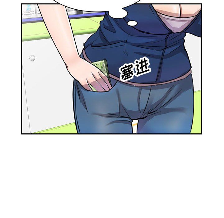 私人家教第5话