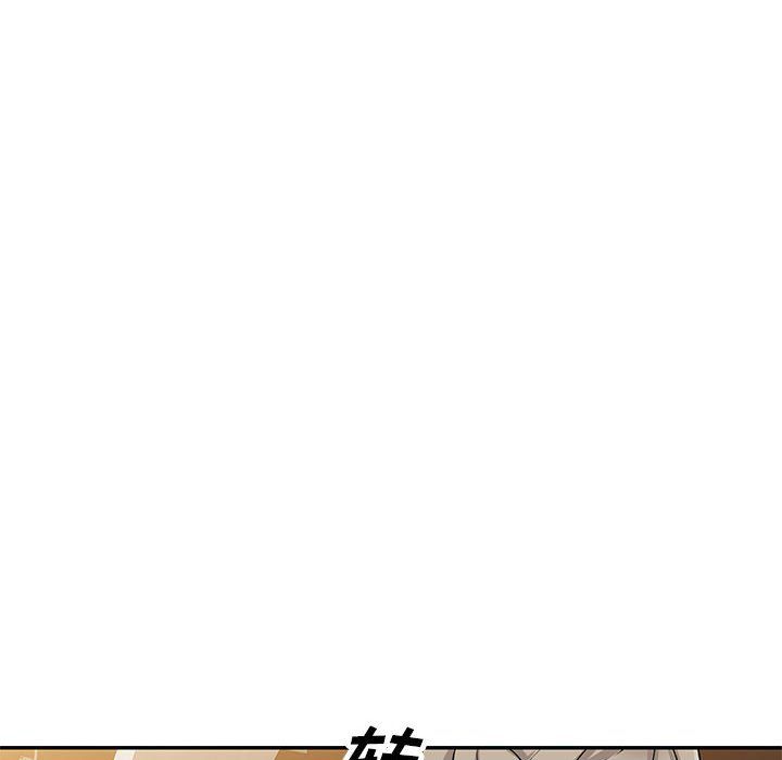 私人家教第5话