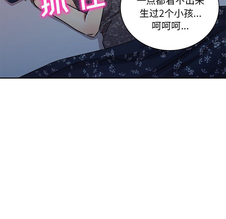 私人家教第5话