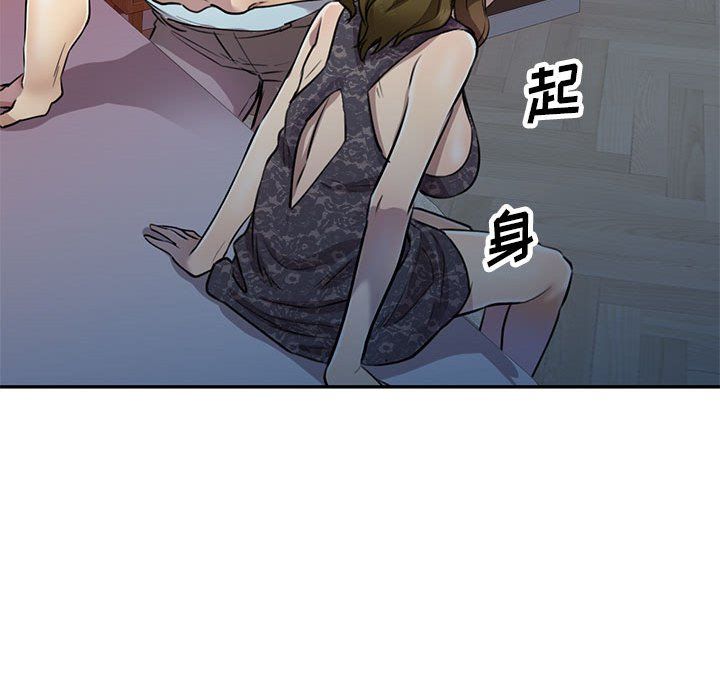 私人家教第5话