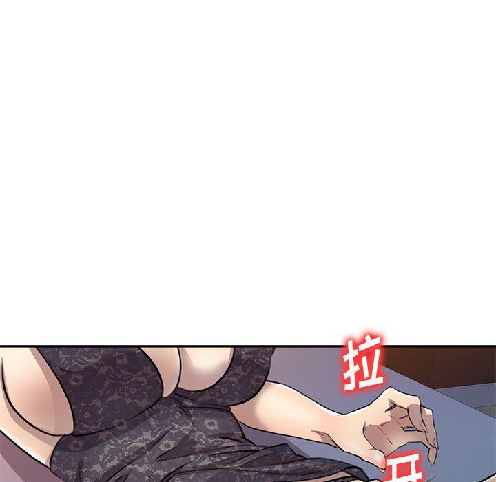 私人家教第5话