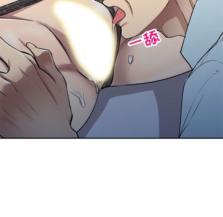 私人家教第5话