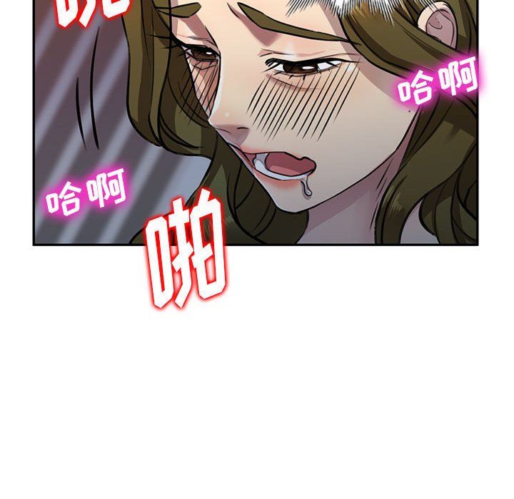 私人家教第5话